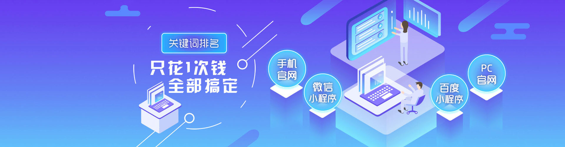 荣县sem优化师